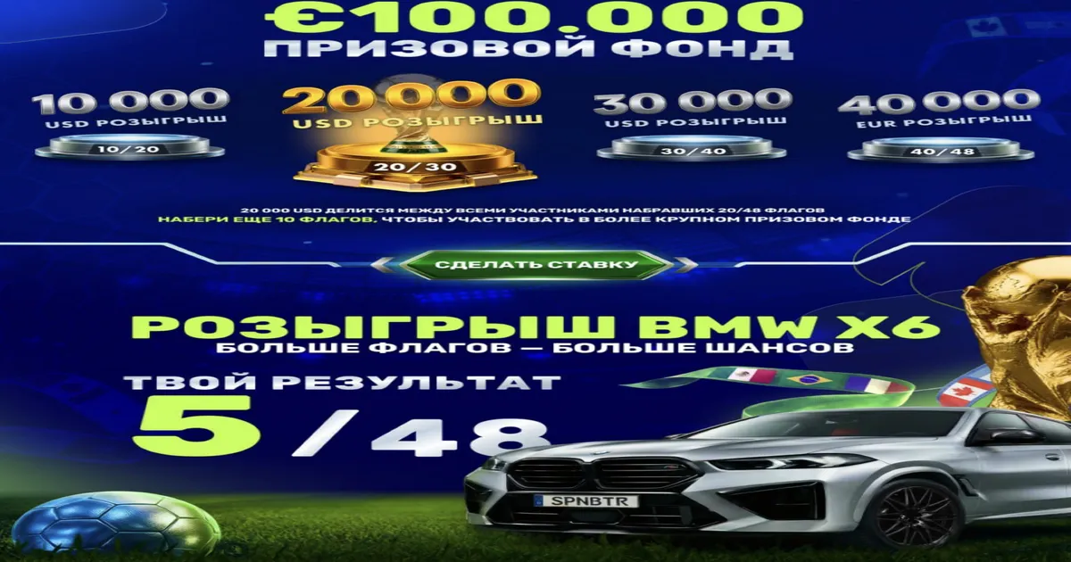 Argentina terma jamoasi JCH 2026 Messi amaldagi chempion