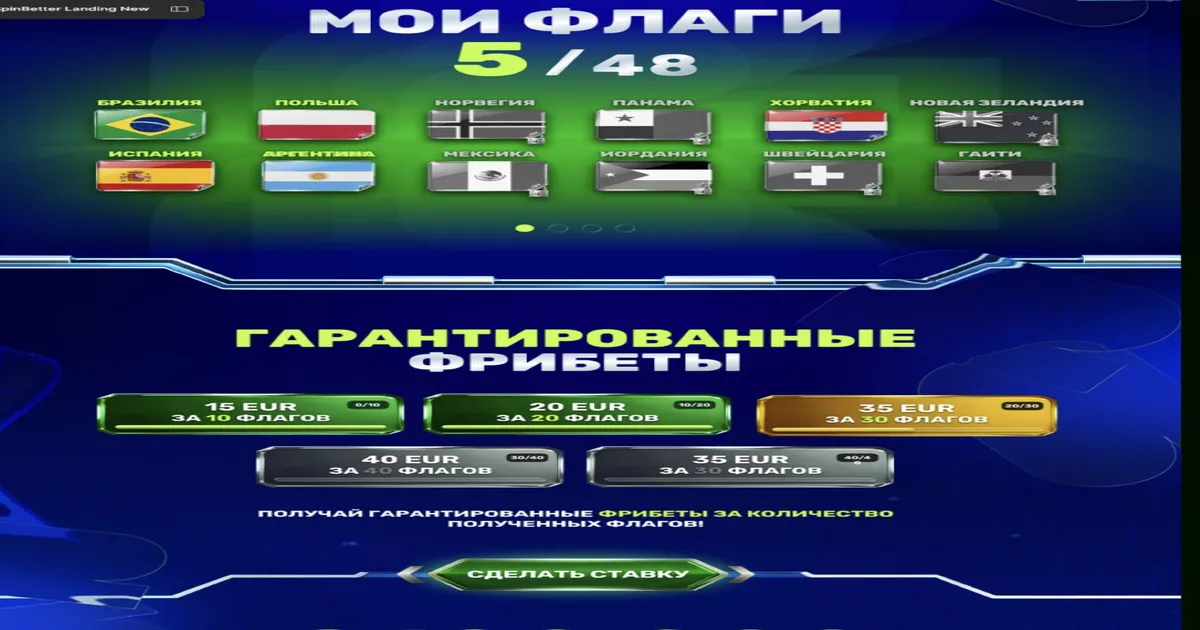 DR Kongo terma jamoasi JCH 2026 K guruh tahlili